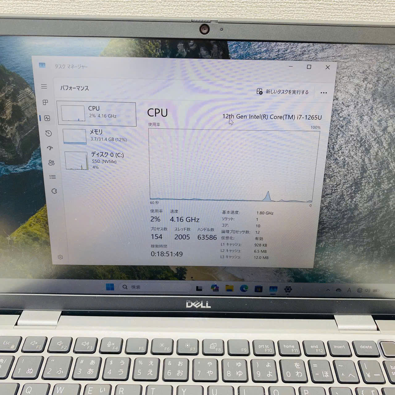 DELL LATITUDE 7430 MAX CẤU HÌNH