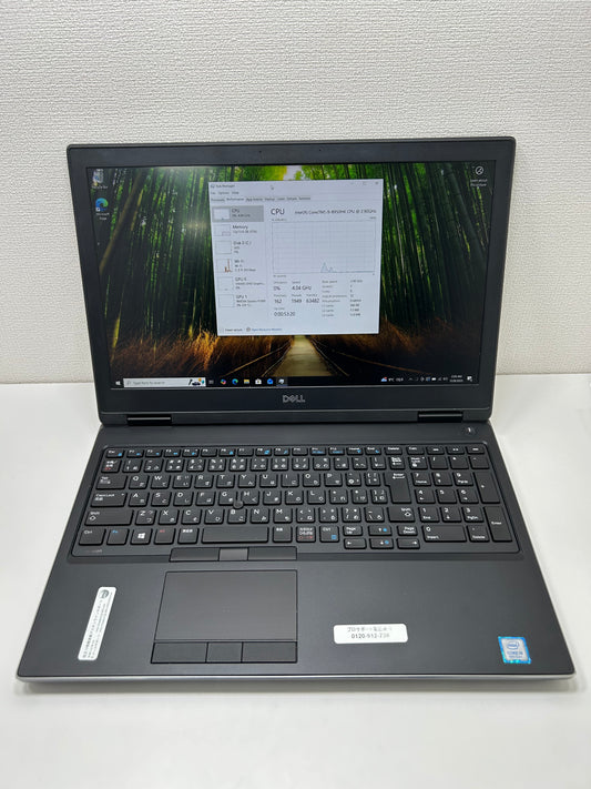Dell Precision 7530