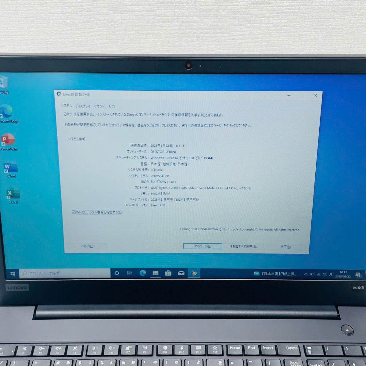 ThinkPad E585 15.6'' HD RYZEN 3 2200U ram 8gb ssd 256gb