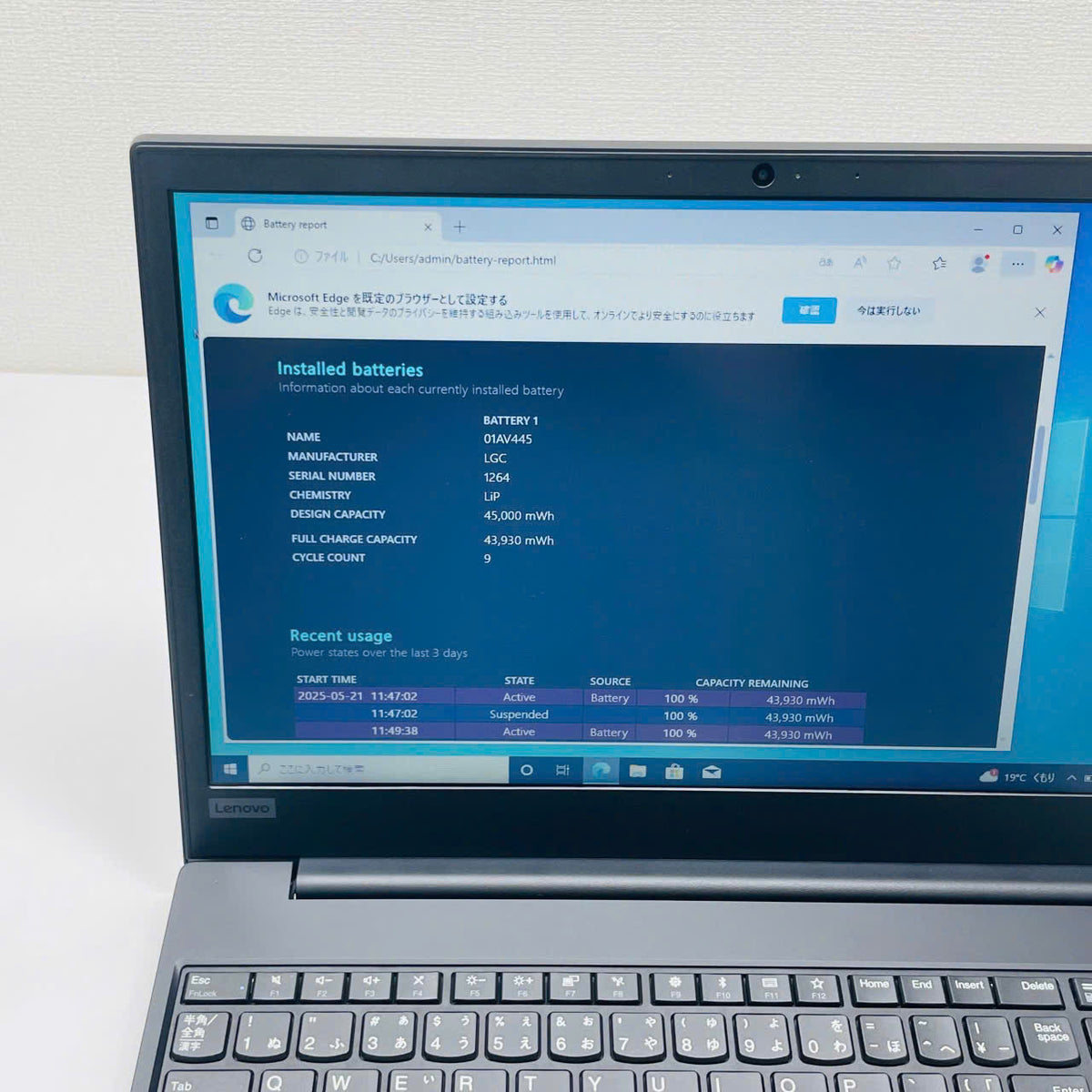 ThinkPad E585 15.6'' HD RYZEN 3 2200U ram 8gb ssd 256gb
