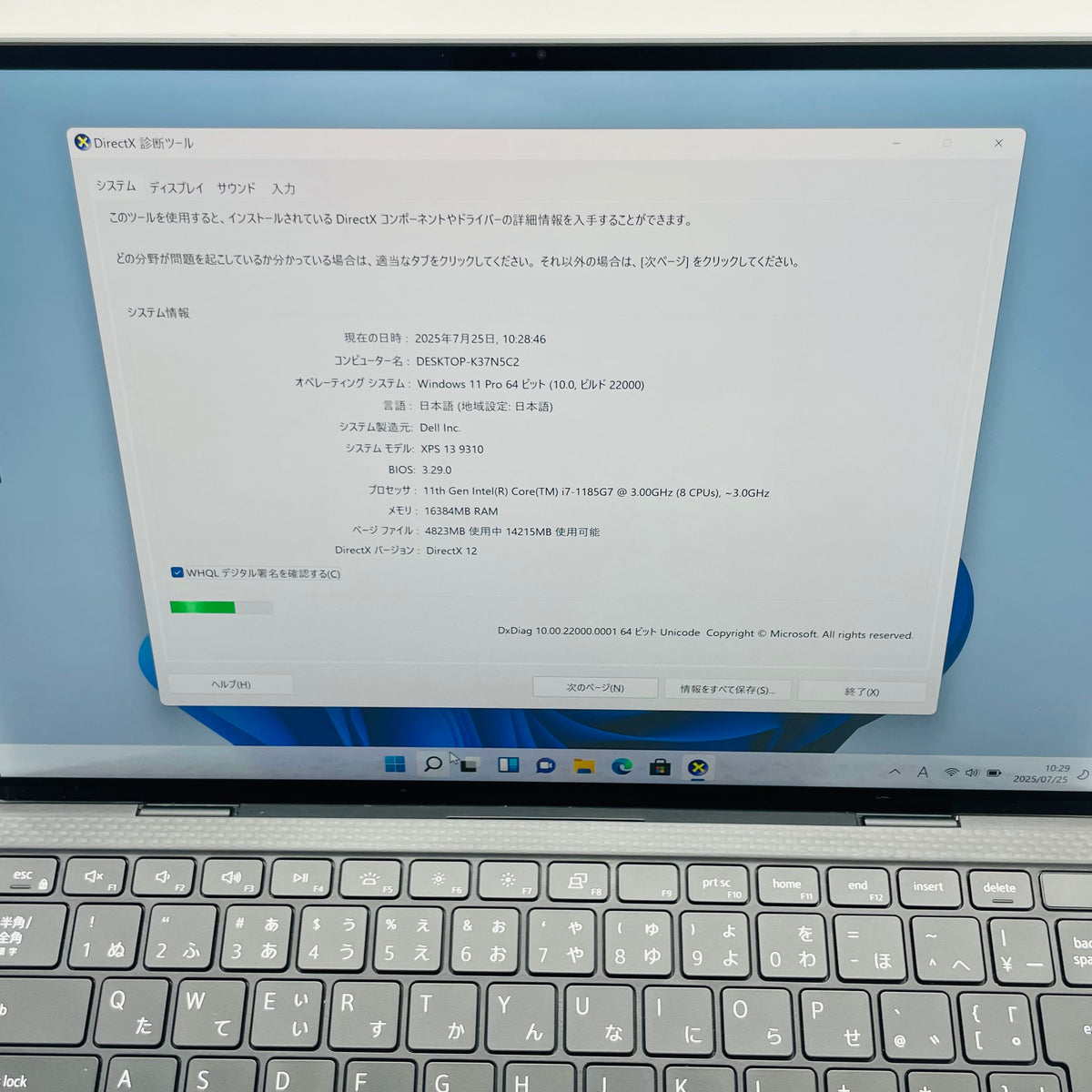 Dell XPS 13 9310 màn 4K cảm ứng i7 11th Ram 16GB SSD 512GB