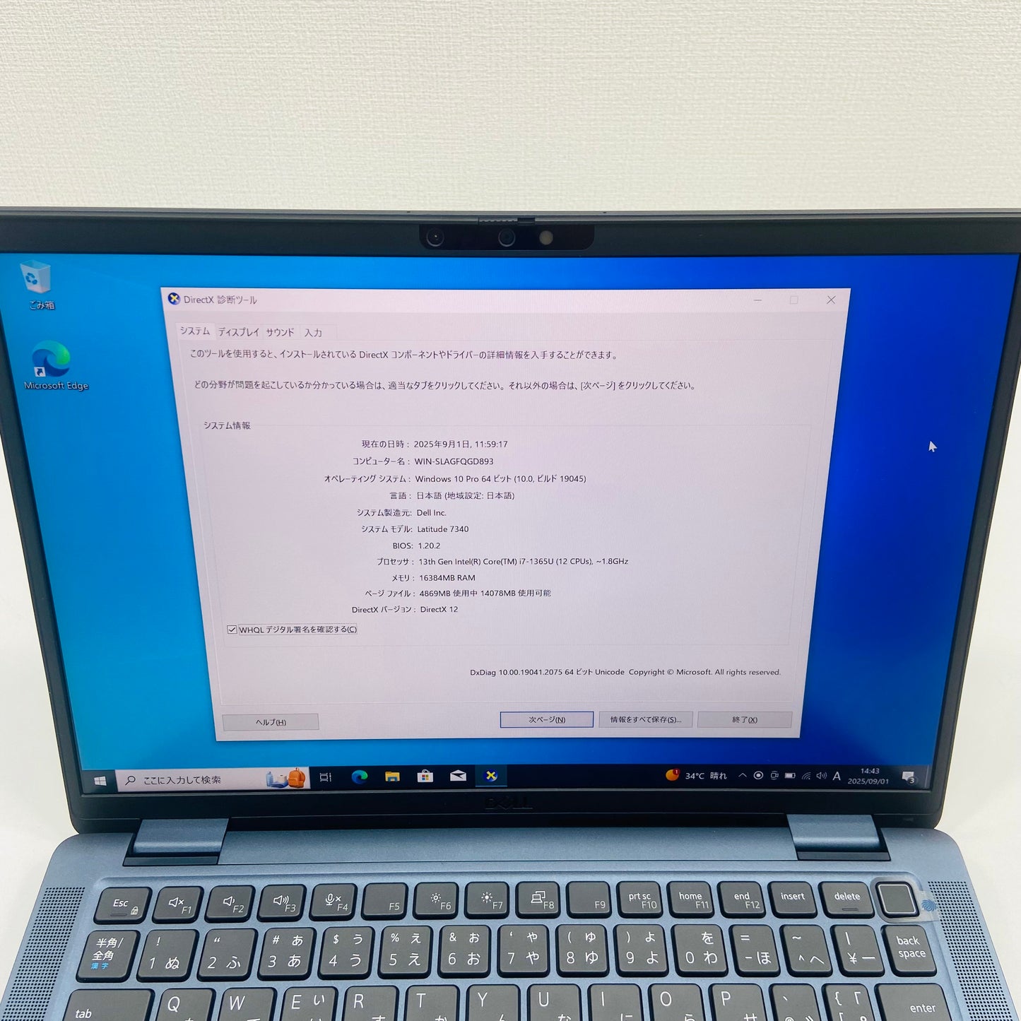Dell latitude 7340 Ultralight