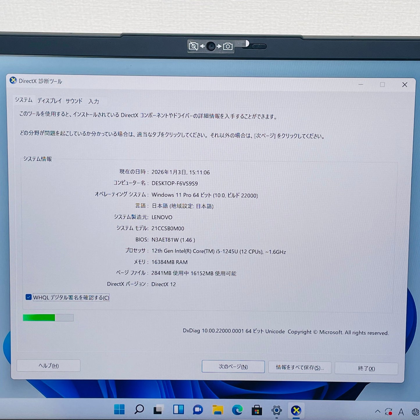 ThinkPad X1 Carbon Gen 10
