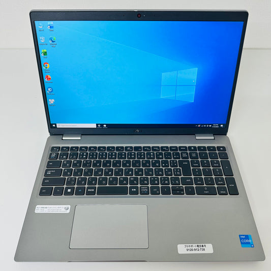 Dell Latitude 5520