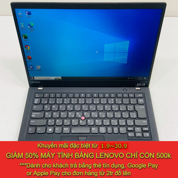 Lenovo Thinkpad X1 Carbon Gen 5 14