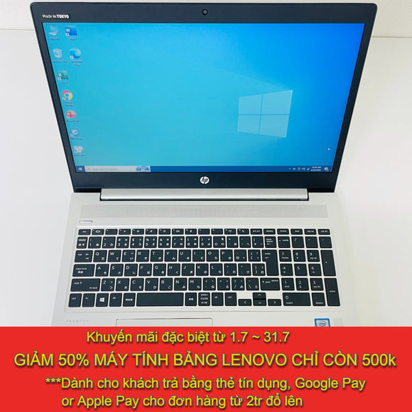 HP Probook 450 G6 15.6