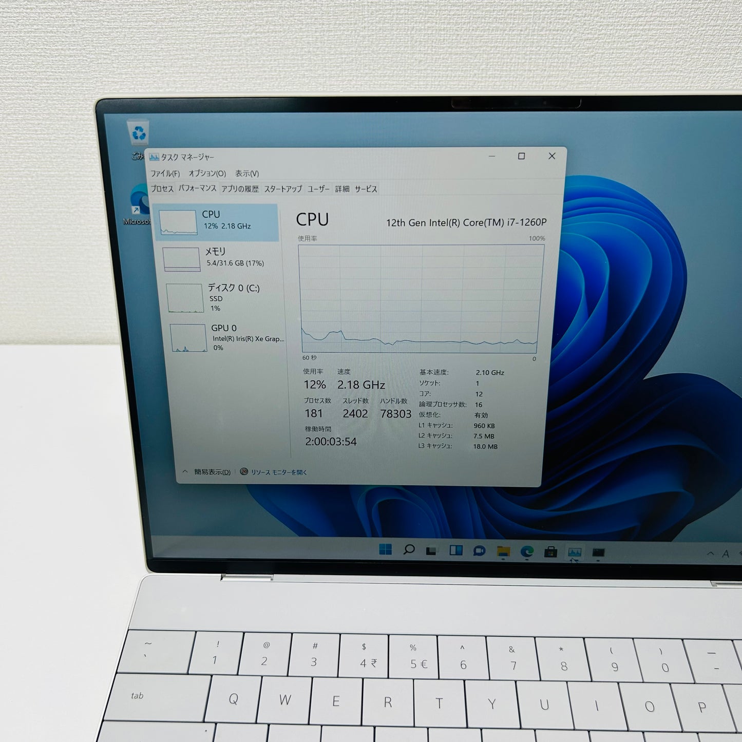 Dell XPS 9320 Plus