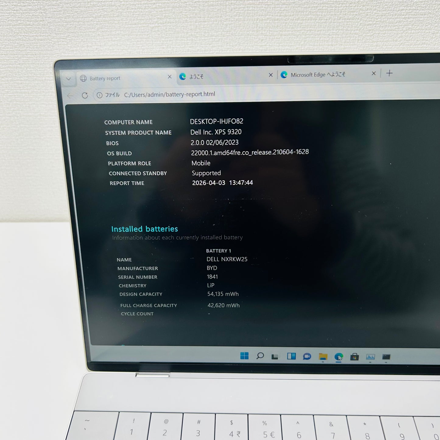 Dell XPS 9320 Plus