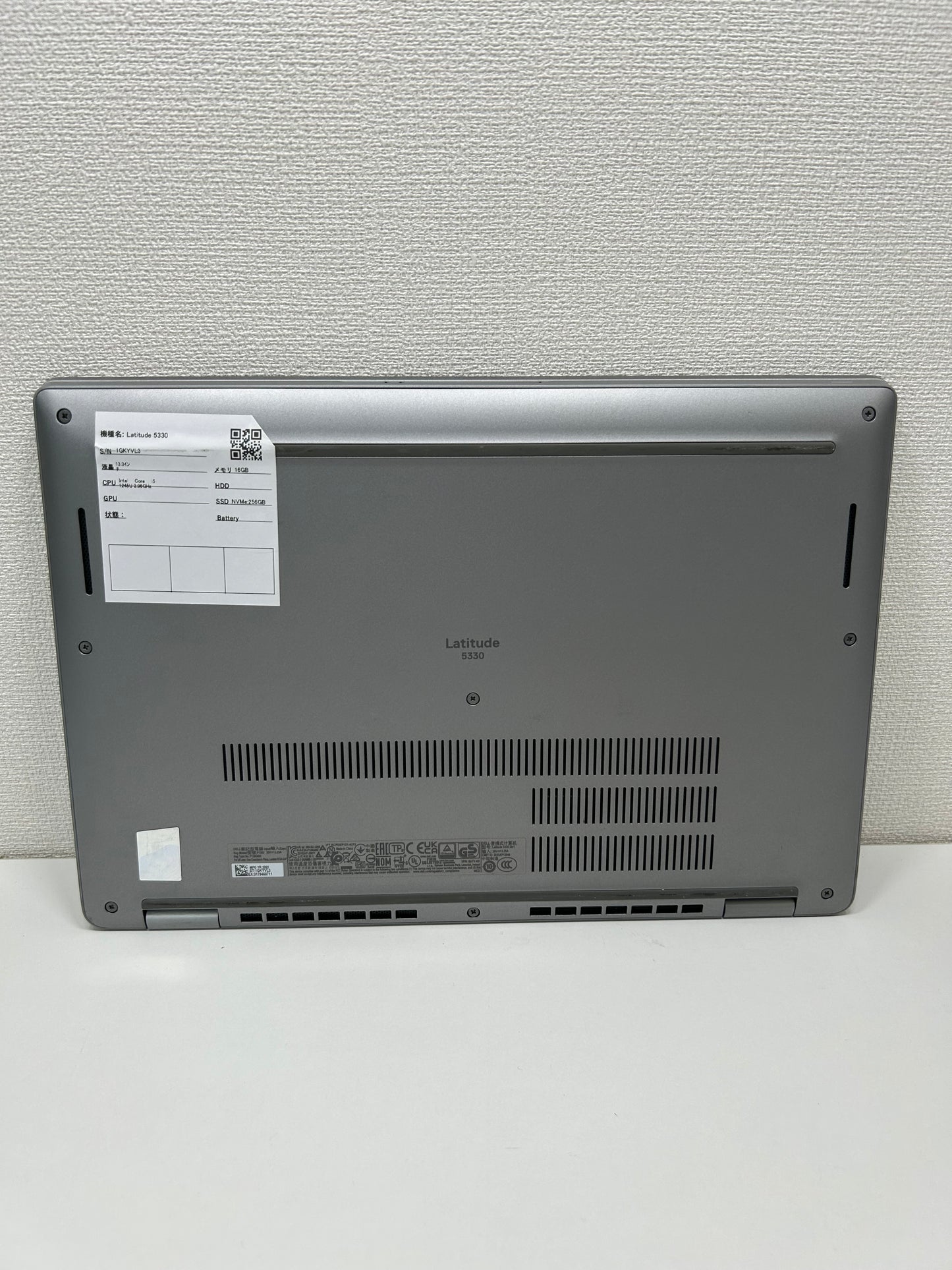Dell Latitude 5330 2 in 1