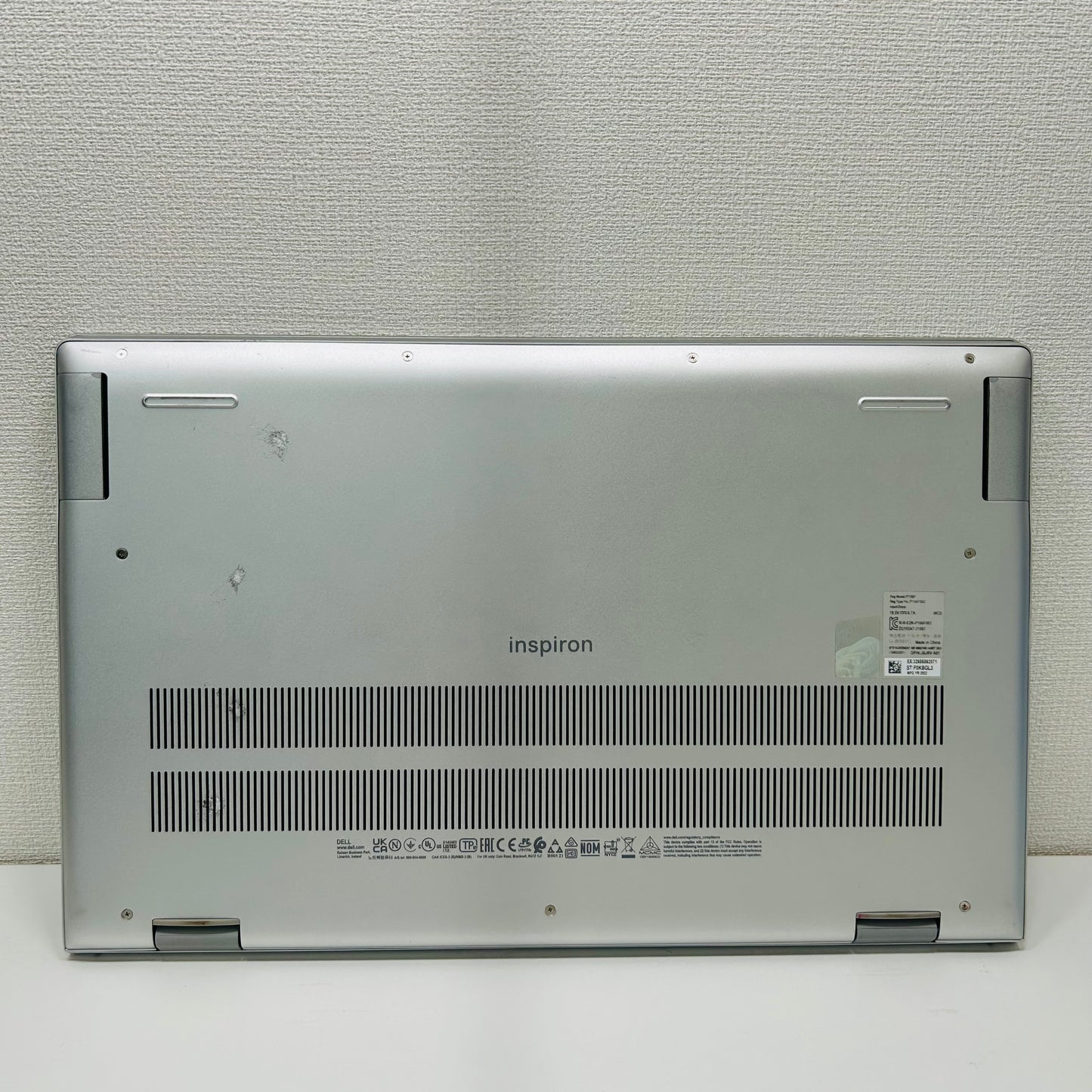 Dell Inspiron 7510 Plus