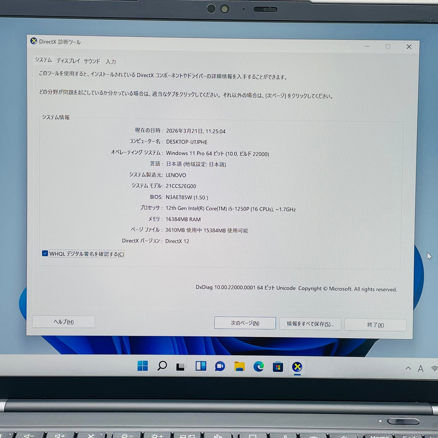 Thinkpad X1 Carbon gen10
