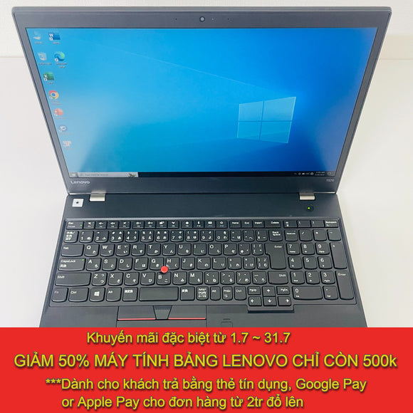 Lenovo ThinkPad T570 15.6