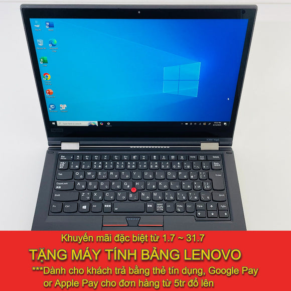 Lenovo Thinkpad X380 Yoga 2in1 13.3